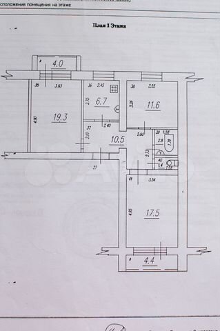 3-к. квартира, 69,8 м², 1/5 эт.