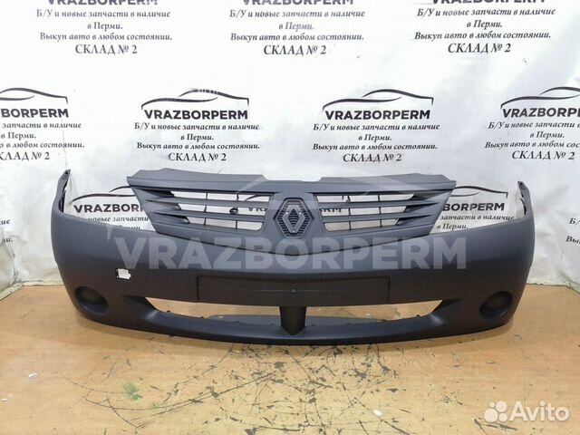 Бампер передний Renault Logan