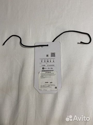 Мужская куртка pull&bear