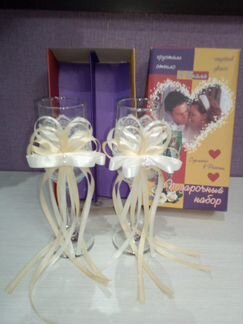 Свадебные бокалы