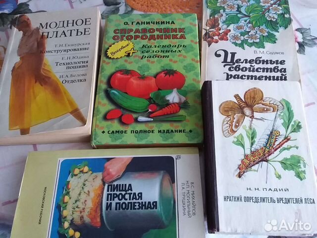 Познавательные книги