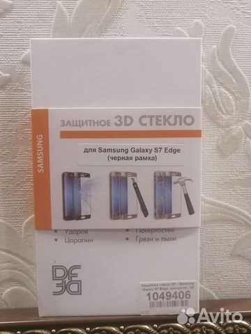 Аксессуары для телефонов