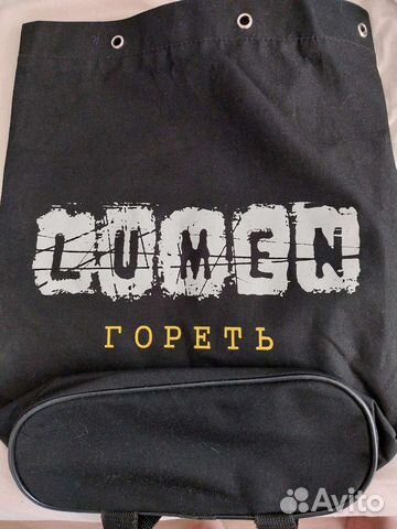Lumen торба