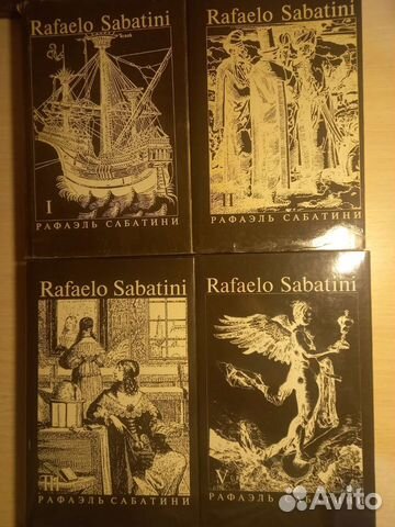 Книги советских времен. Часть 2