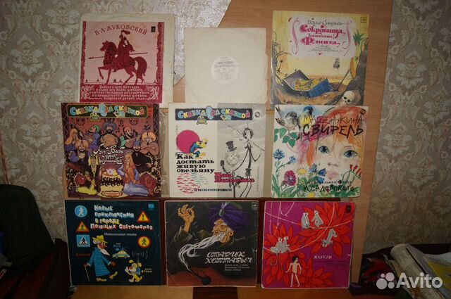 Виниловые пластинки - Сказки