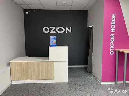 Продам пункт выдачи озон. Wildberries и озон в одном помещении. Уткинская 5 владивосток озон. Кирова озон пункт выдачи. Озон саров пункты выдачи.