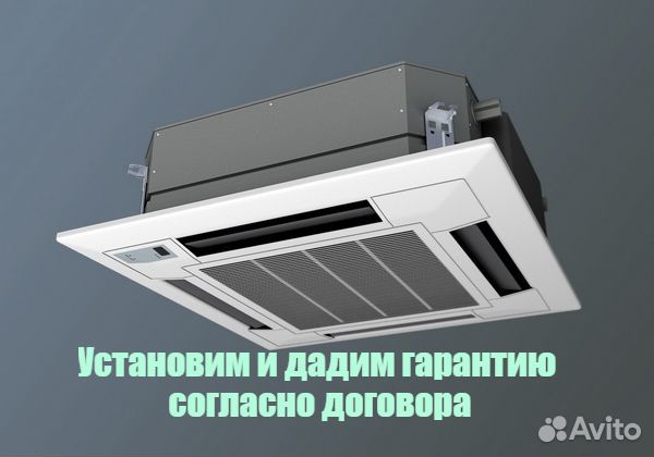 Кондиционер кассетного типа Ballu BLC36 до 100 кв