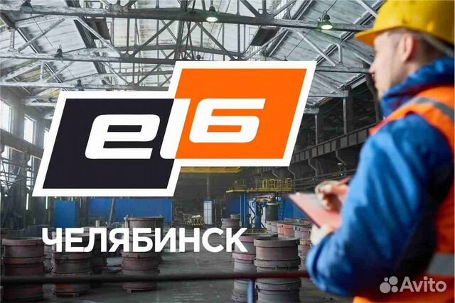 Слесарь-сантехник