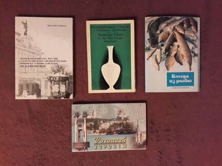 Шесть наборов открыток