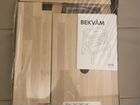 Табурет-лест Оригинал Bekvam IKEA объявление продам