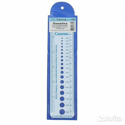 Линейка для определения размера спиц