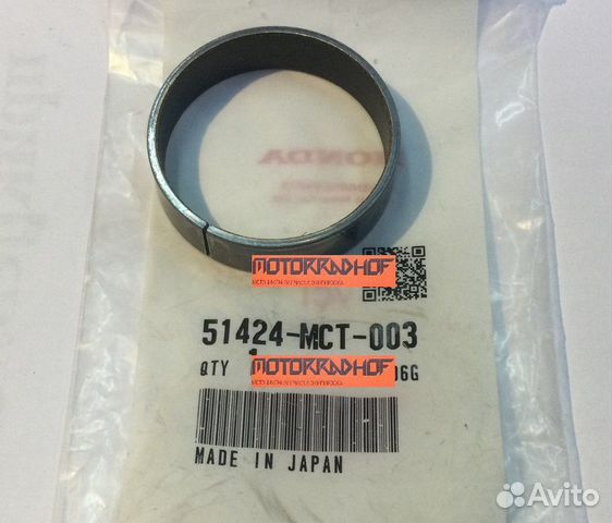 Направляющая передней вилки VT750CA 51424MCT003