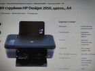 Мфу HP Deskjet 2050 объявление продам