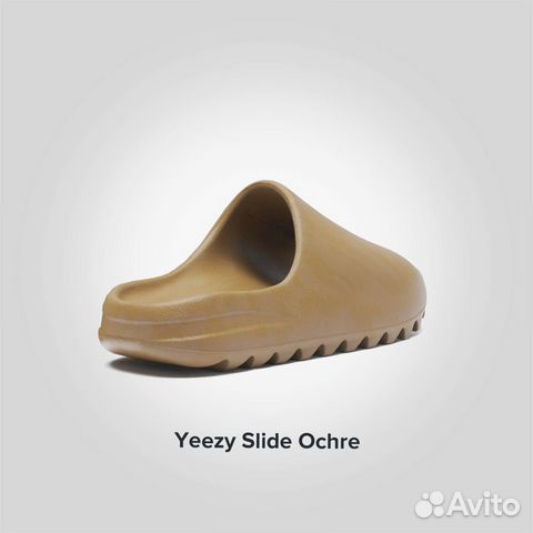 Adidas Yeezy Slide Ochre Адидас Изи Слайд Оригинал
