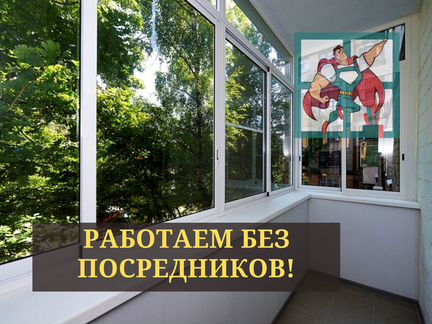 Ремонт регулировка окон