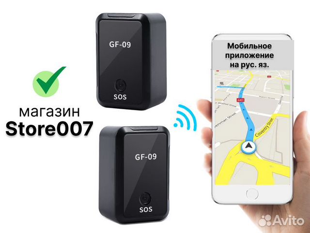 GPS трекер GF09 с мобильным приложением SOS