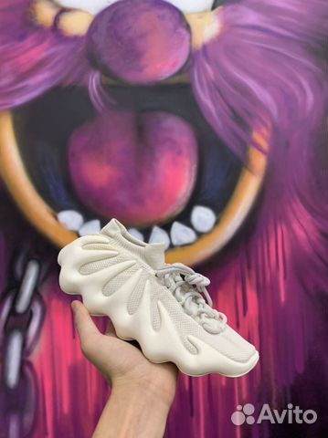 Adidas yeezy 450 cloud white