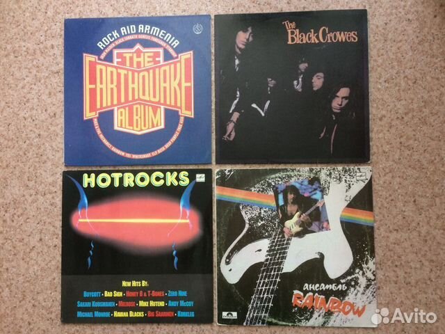 Виниловые пластинки