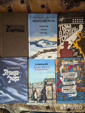 Книги классика, детектив