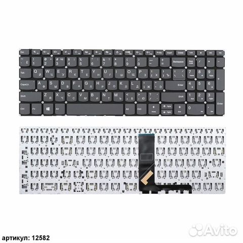 Клавиатура для ноутбука Lenovo V330-15ISK серая