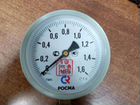 Термометр для воды объявление продам