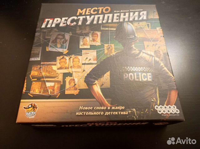 Настольная игра место преступления отзывы