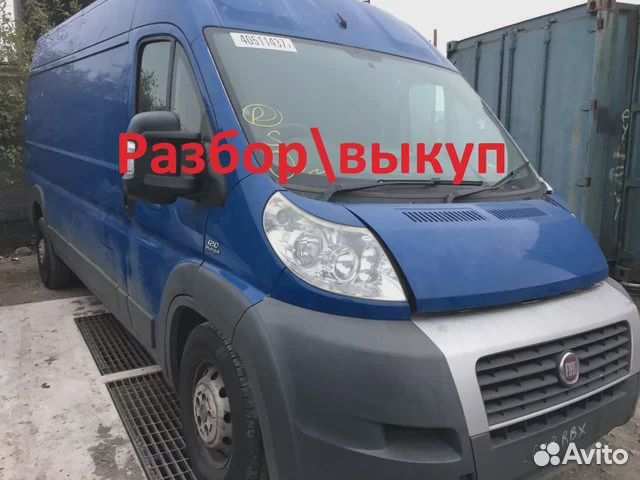 Разборка Фиат Дукато (Fiat Ducato) 250-290кузов