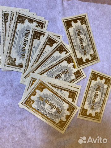 Билеты в Хогвартс Hogwarts