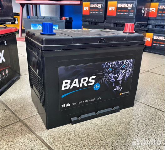 Аккумулятор Б/у состояние новых