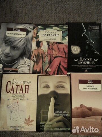 Современная зарубежная лит-ра Ф.Саган, Р.Бах и др