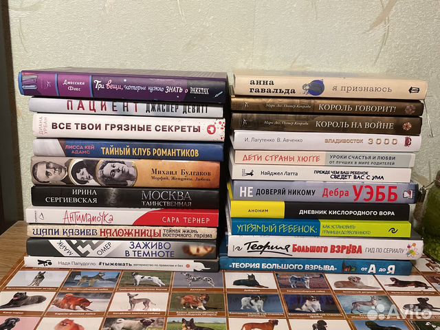 Книги. Детективы, классика, триллеры