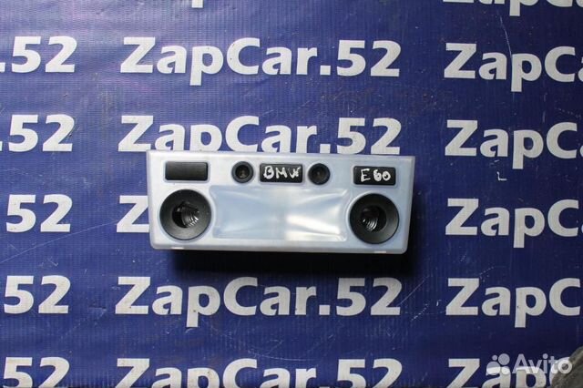 Плафон салонный бмв Е60/Е61
