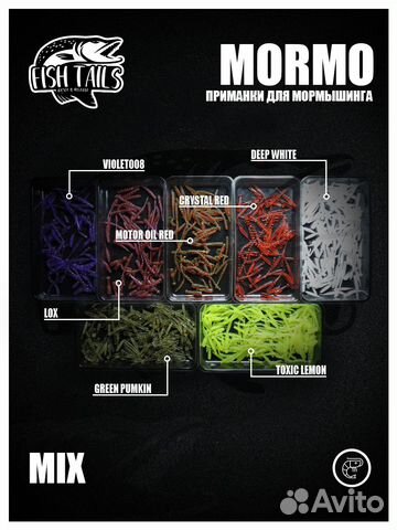 Набор силиконовых приманок для мормышинга