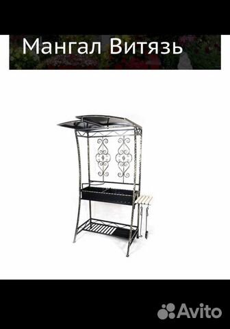 Кованые мангалы с крышей