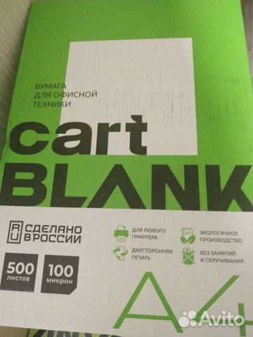 Офисная бумага a4