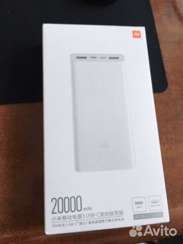 Xiaomi mi power bank 3 20000 mah