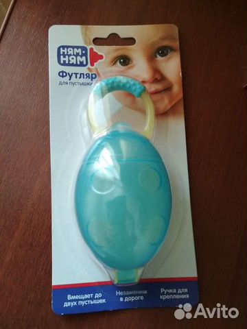 Футляр для пустышки