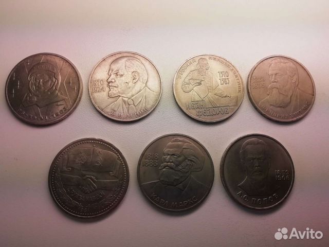 Юбилейные монеты СССР