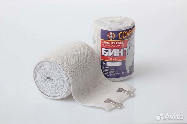 Бинт эластичный компрессионный бэмк 5м