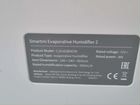 Увлажнитель smartmi evaporative humidifier 2 объявление продам