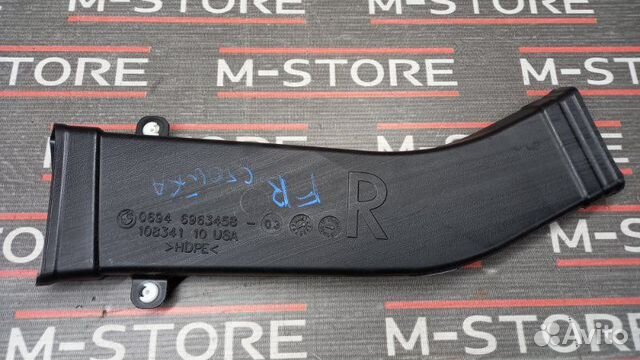 Воздуховод печки передний правый Bmw X5 E70