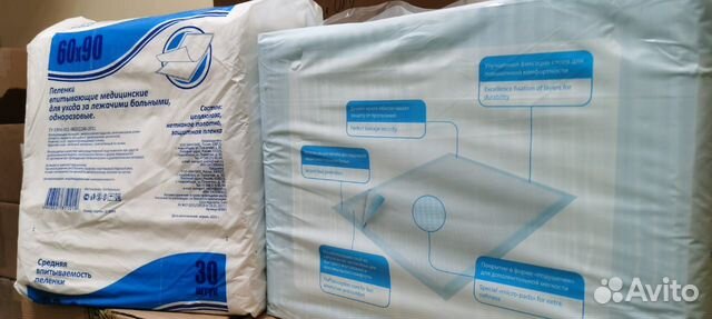 Пеленки одноразовые 60х90 Доставка