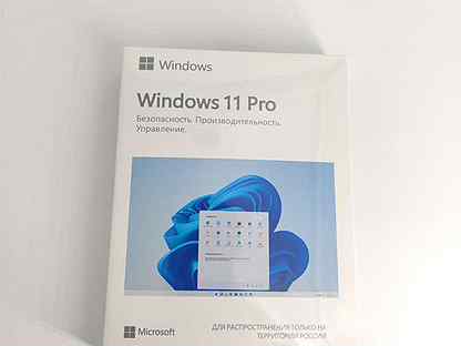 Windows 11 pro box
