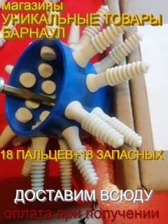 Перосъёмная насадка на дрель ощип кур