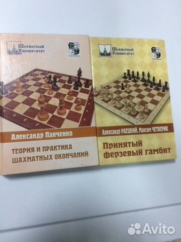 Словарь карпова1990 и шахматный университет15,46 т