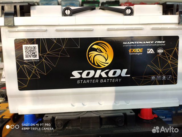 Аккумуляторы 100 ач