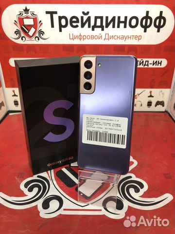 Сотовый телефон Samsung Galaxy s21 5G 8/128GB