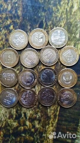 Монеты 1- 2-5-10 рублей юбилейные