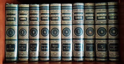 Оценка антикварных книг и предметов старины