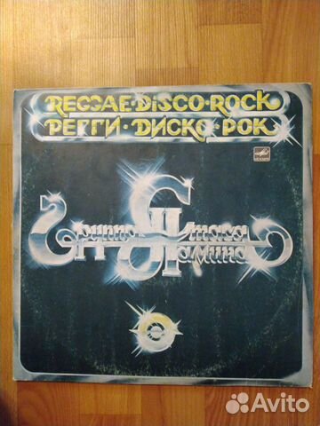 Пластинки в ассортименте 5